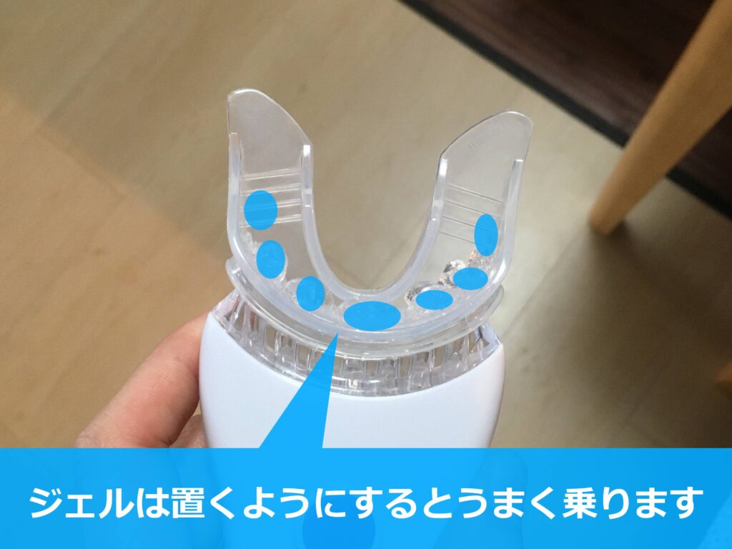 スパークリングイレーサーにジェルを塗布 スパークリングイレーサーにジェルを塗布